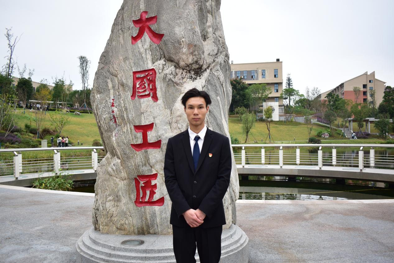 2023届优秀毕业生风采-钟宏雄-人工智能与大数据学院
